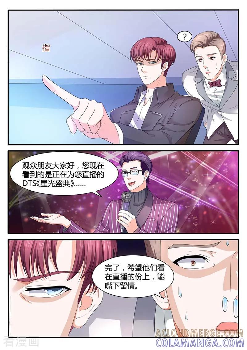 第53话争执-幕后之王-咪咕阅读（第2张）