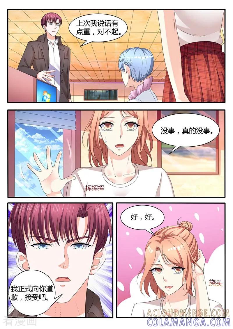 第54话调整策略-幕后之王-咪咕阅读（第5张）