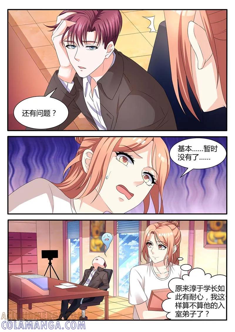 第55话没有资格-幕后之王-咪咕阅读（第9张）