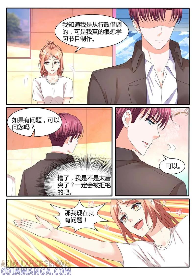 第55话没有资格-幕后之王-咪咕阅读（第5张）