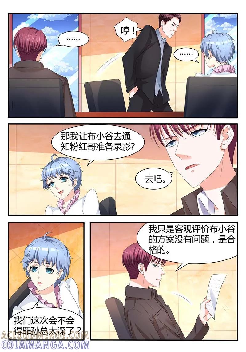 第56话凯文回来了-幕后之王-咪咕阅读（第9张）