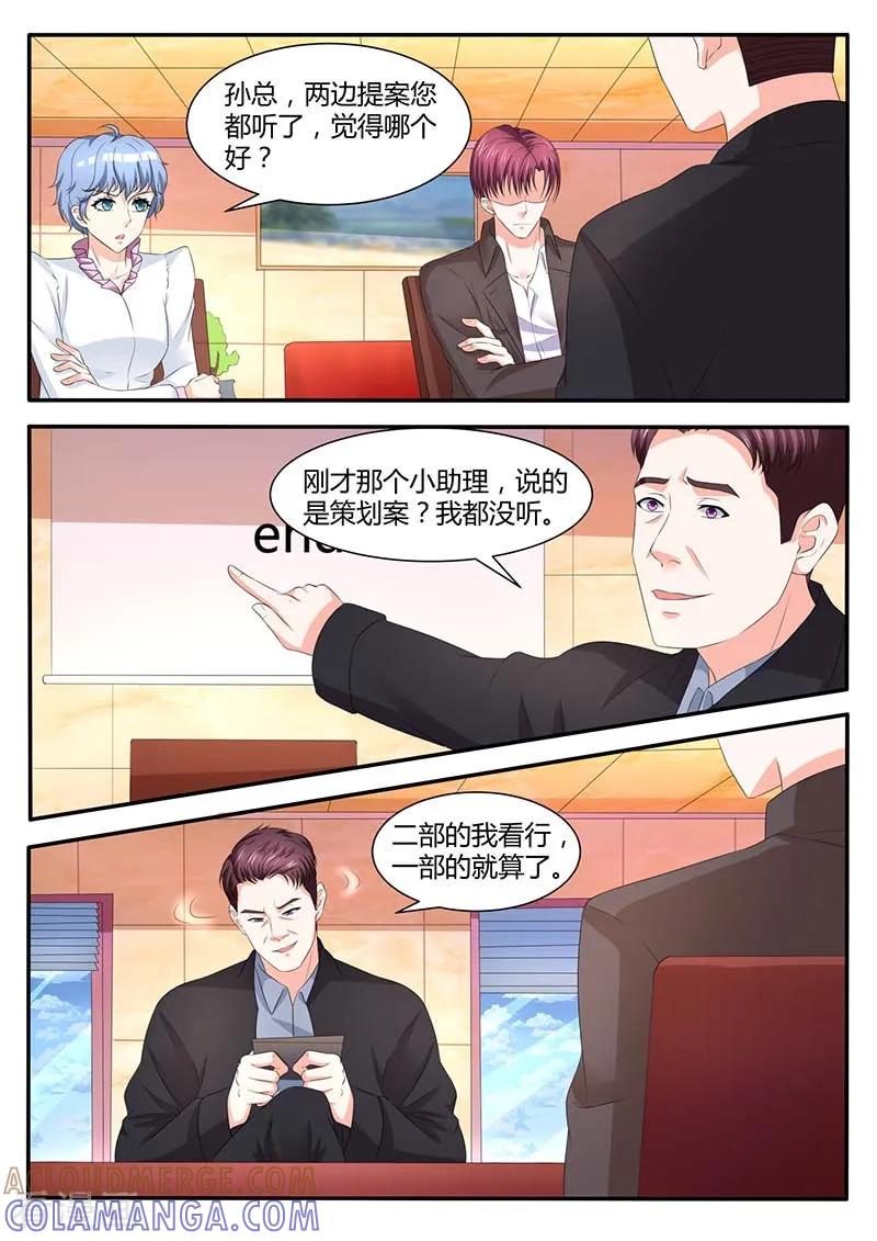 第56话凯文回来了-幕后之王-咪咕阅读（第6张）