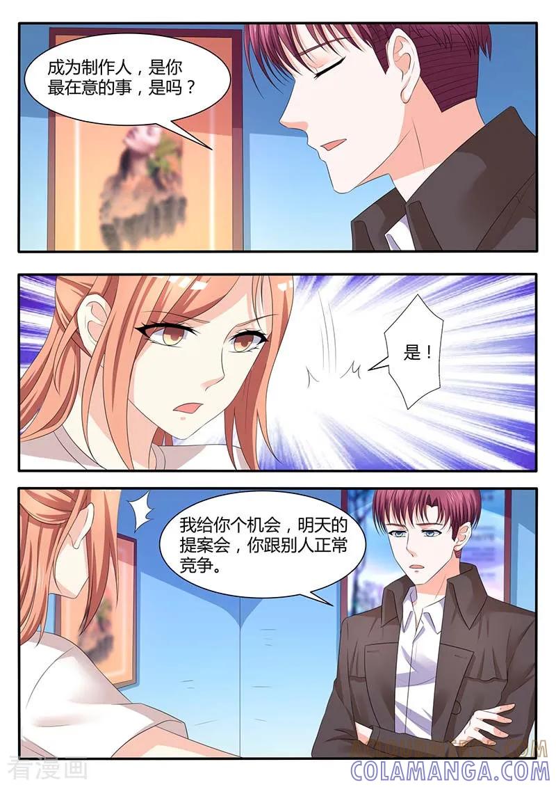 第56话凯文回来了-幕后之王-咪咕阅读（第3张）
