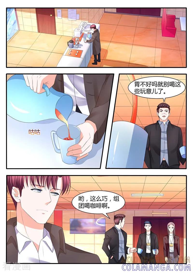 第57话山雨欲来-幕后之王-咪咕阅读（第5张）