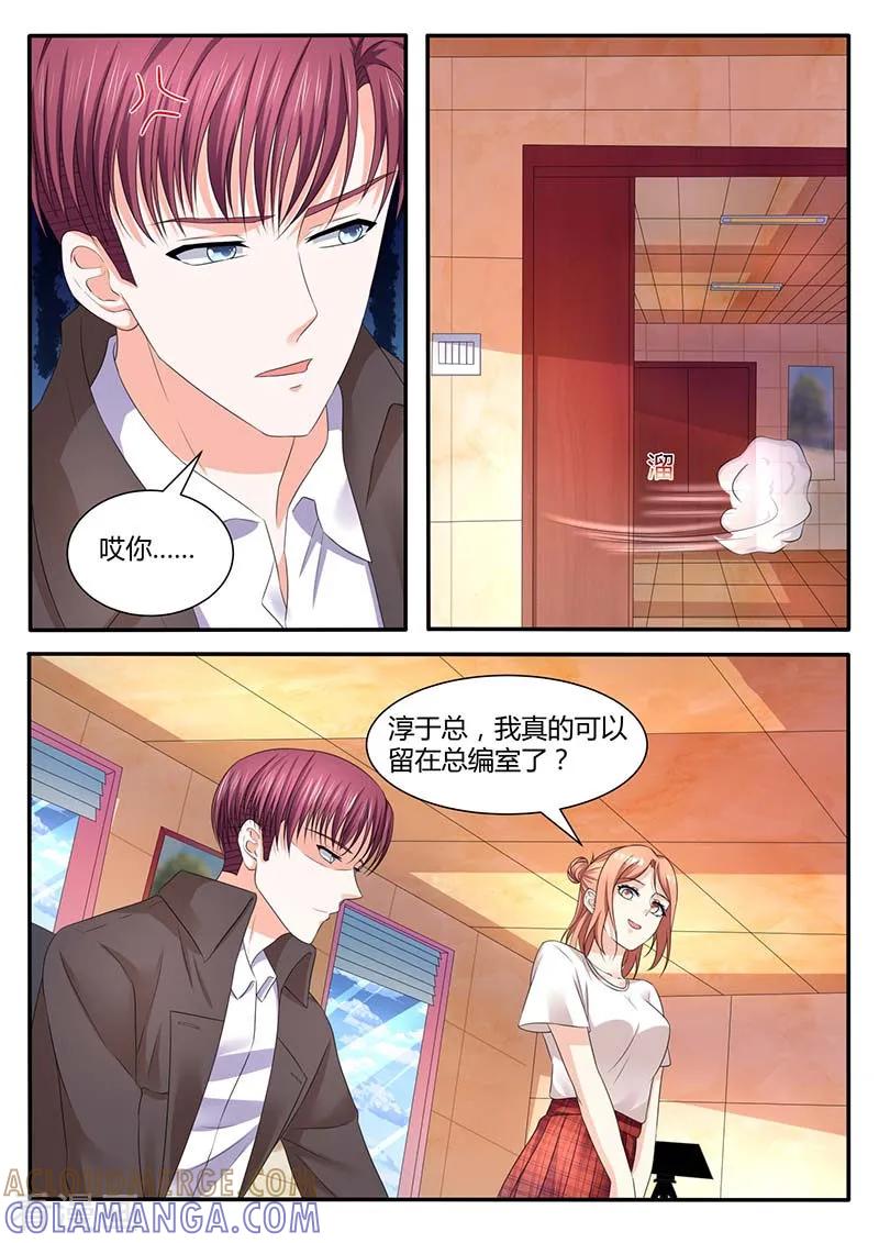 第57话山雨欲来-幕后之王-咪咕阅读（第2张）