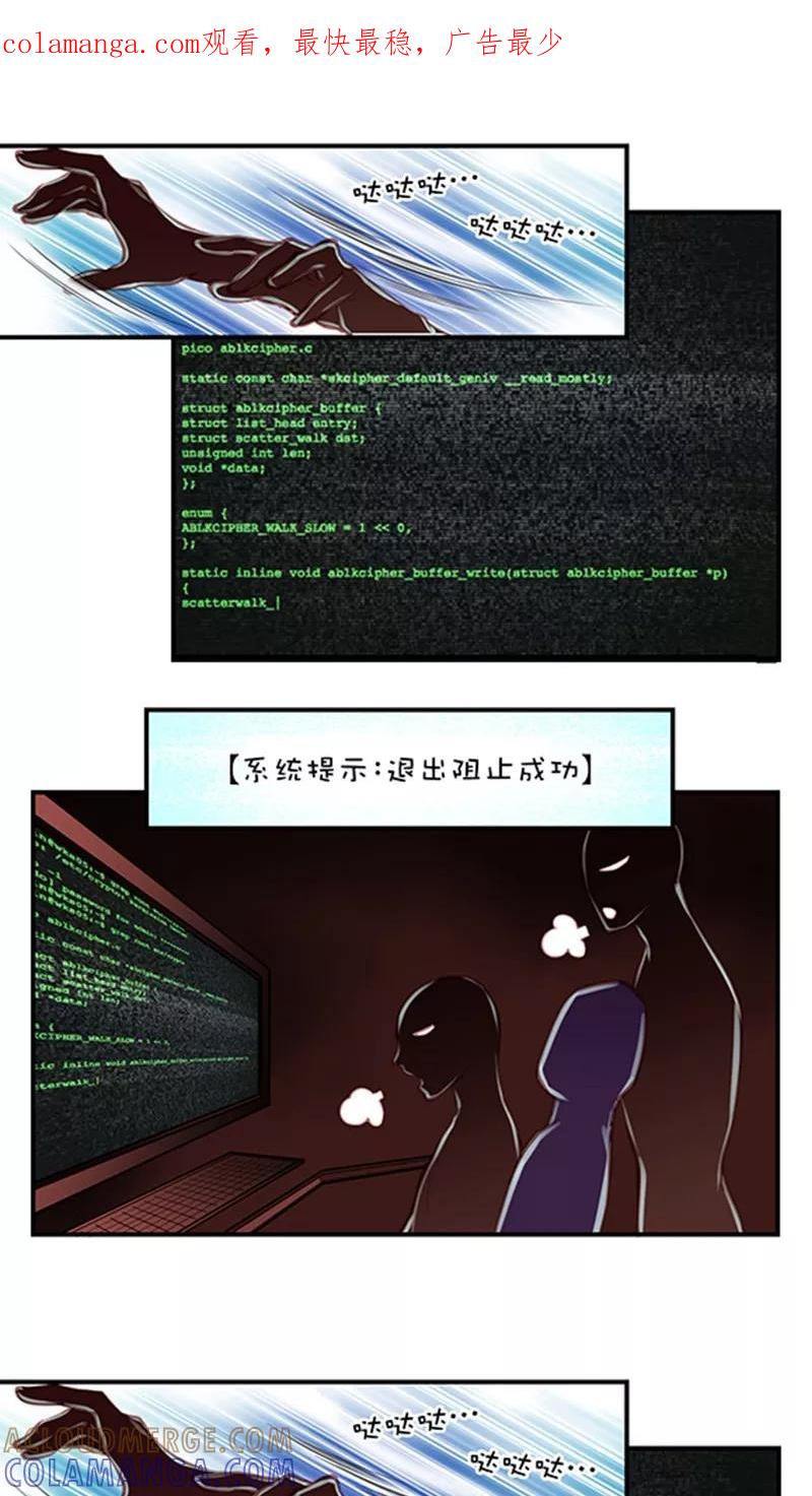 序章6开始-不要小瞧乙女之魂啊-有妖气（第1张）