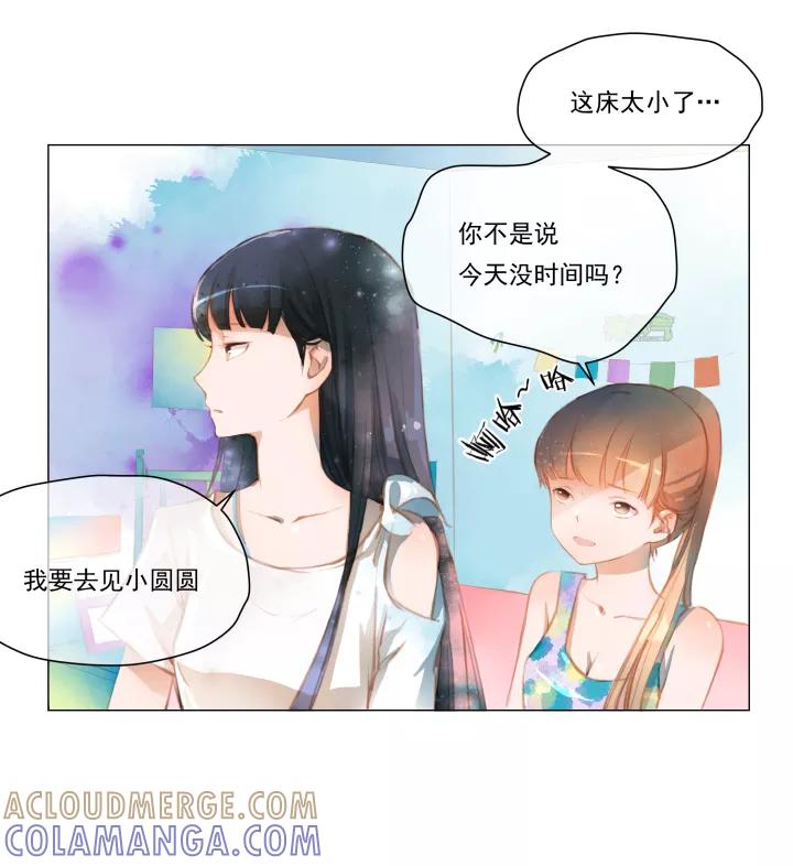 第26话圆圆的家十-暖暖屋-有妖气（第3张）