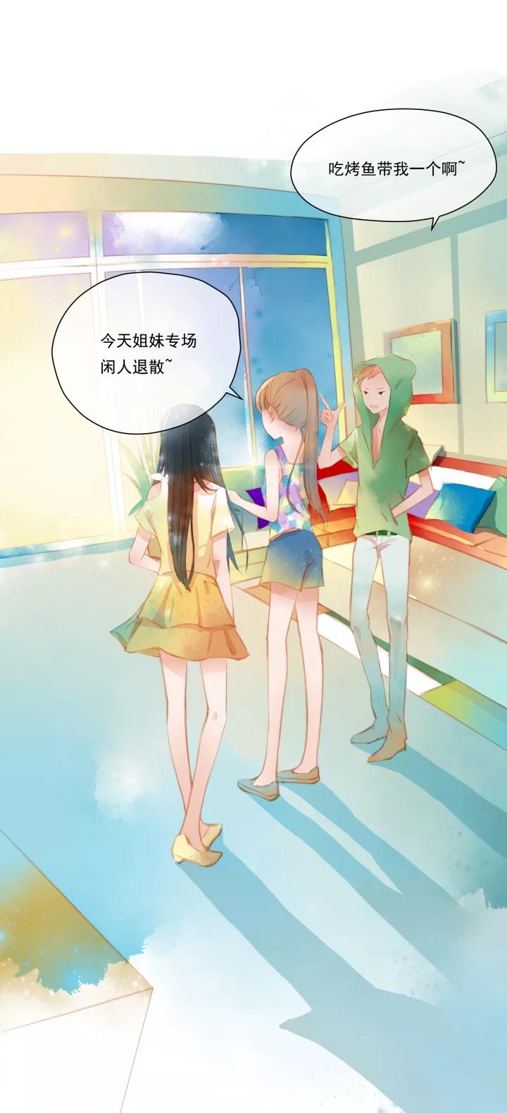 第26话圆圆的家十-暖暖屋-有妖气（第4张）