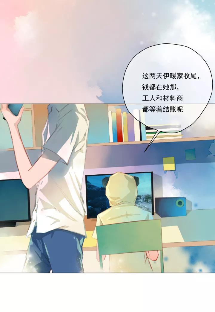 第28话圆圆的家十二-暖暖屋-有妖气（第2张）