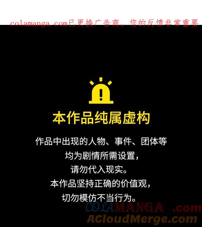 第7话-囚禁在我湖中的人鱼-Mitchu/Chi pa rang,R.PPOBI（第1张）