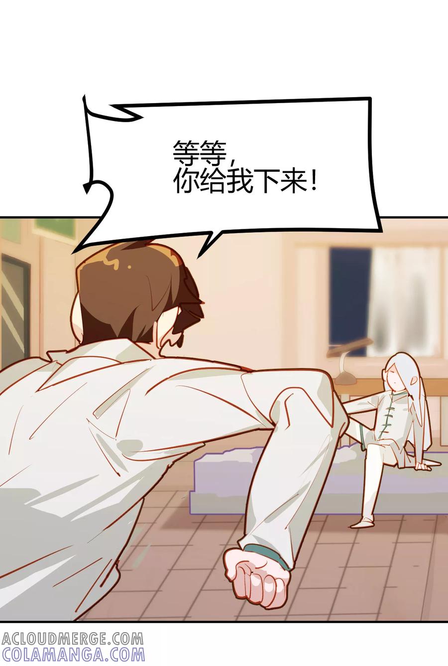 第22话-世界牢狱：曼顿特森-凤凰动漫（第15张）