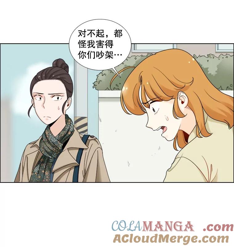 19.同学会-甜咸男女-LiKnow,GY（第9张）