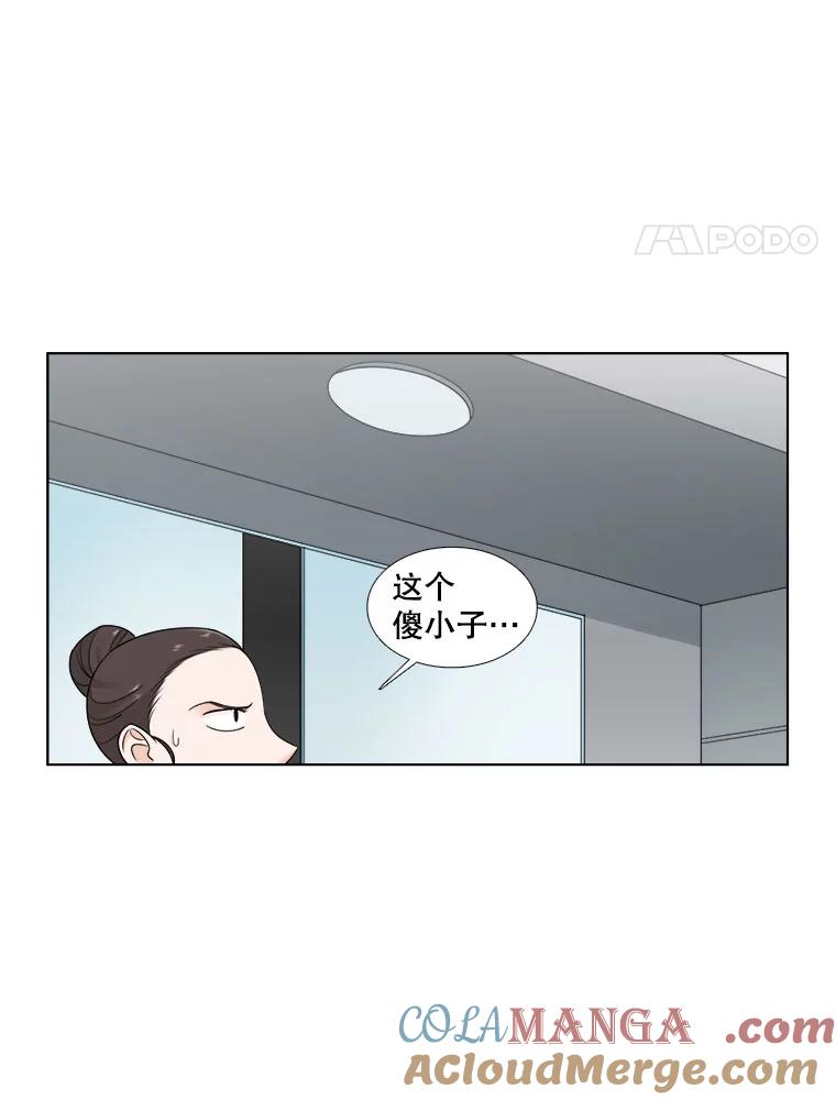 19.同学会-甜咸男女-LiKnow,GY（第3张）