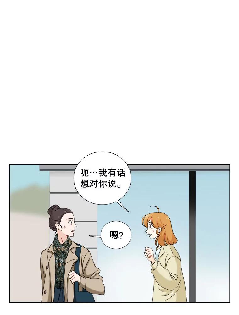 19.同学会-甜咸男女-LiKnow,GY（第7张）