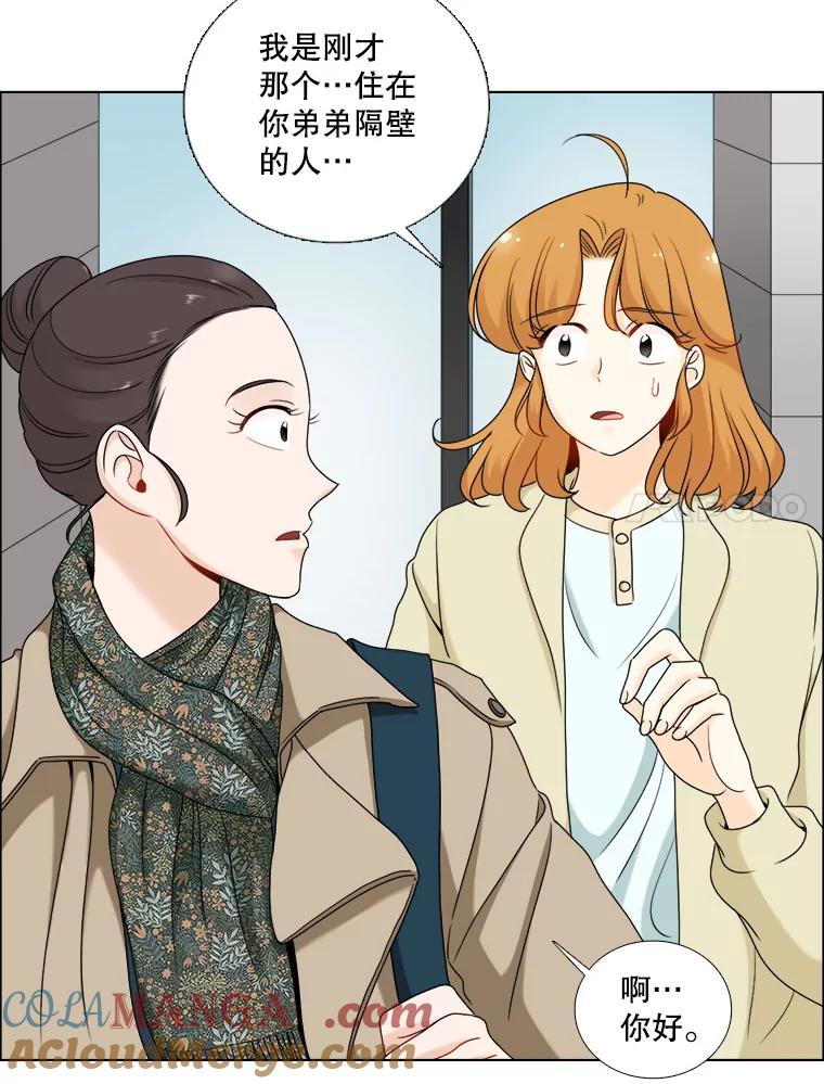 19.同学会-甜咸男女-LiKnow,GY（第6张）