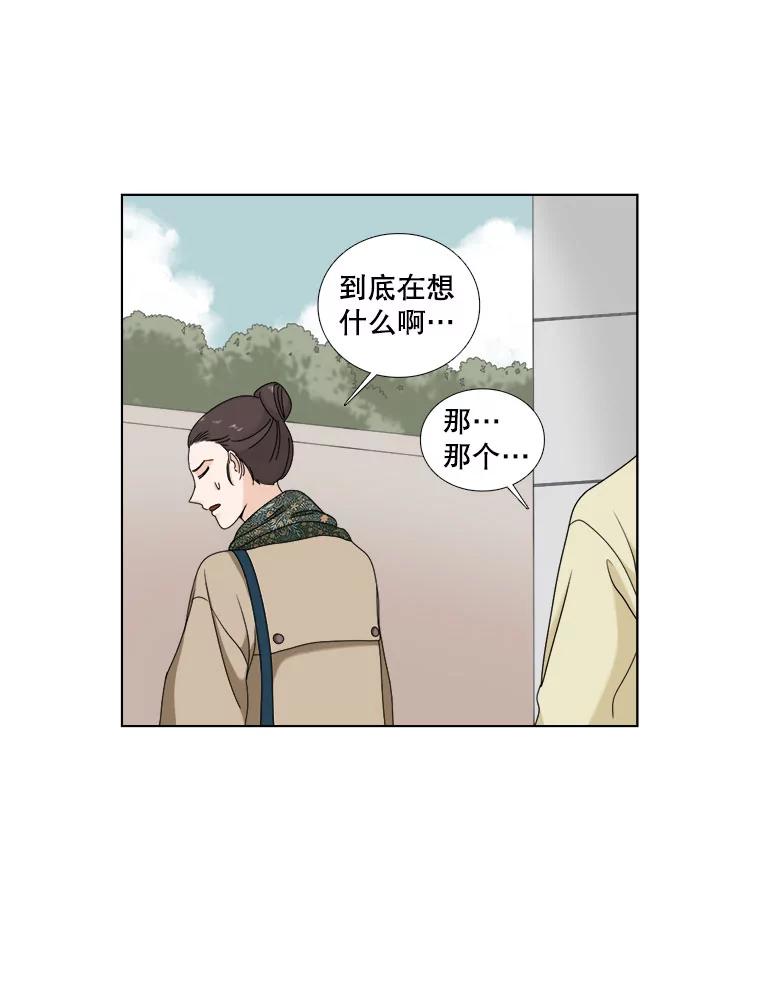 19.同学会-甜咸男女-LiKnow,GY（第4张）