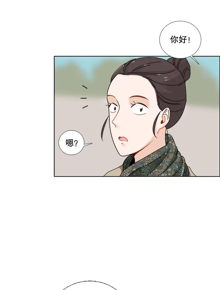 19.同学会-甜咸男女-LiKnow,GY（第5张）