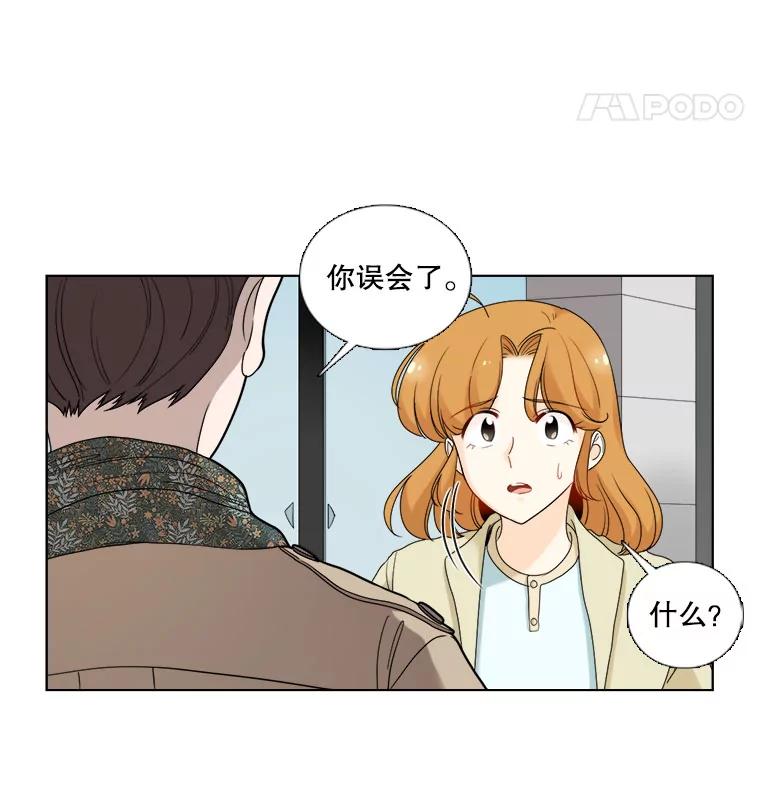 19.同学会-甜咸男女-LiKnow,GY（第10张）