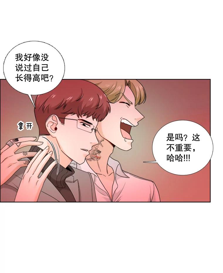 20.守护她的资格-甜咸男女-LiKnow,GY（第13张）