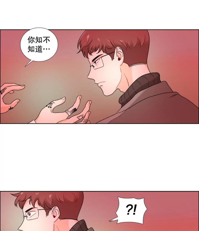 20.守护她的资格-甜咸男女-LiKnow,GY（第4张）