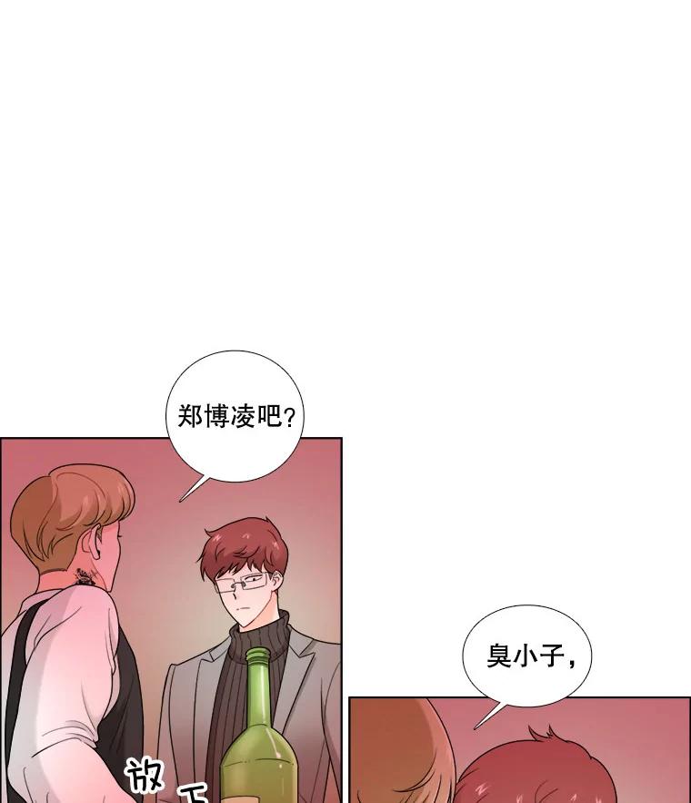 20.守护她的资格-甜咸男女-LiKnow,GY（第2张）