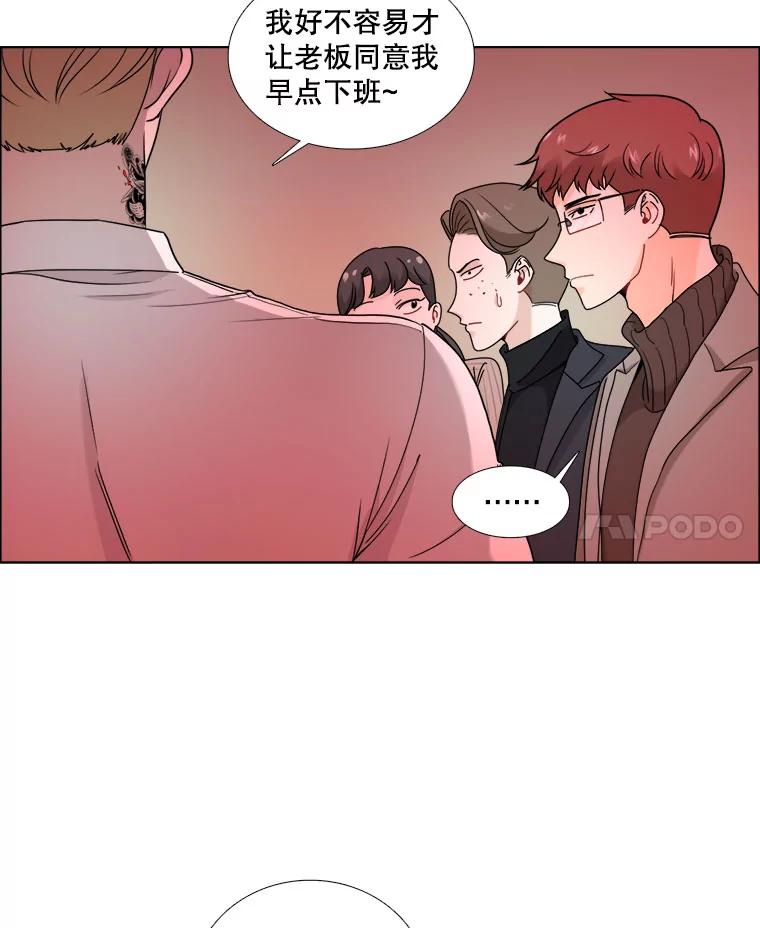 20.守护她的资格-甜咸男女-LiKnow,GY（第11张）