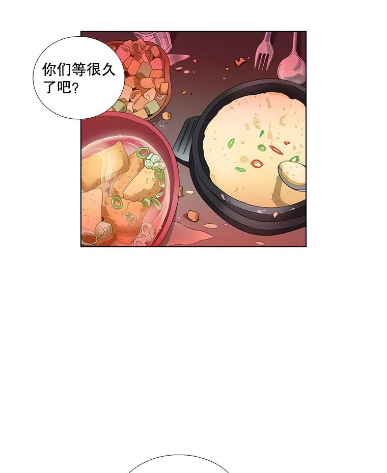 20.守护她的资格-甜咸男女-LiKnow,GY（第10张）