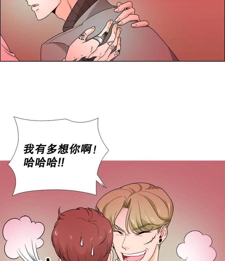 20.守护她的资格-甜咸男女-LiKnow,GY（第5张）