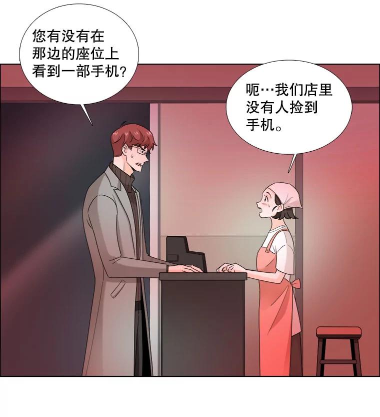21.我们好好相处吧-甜咸男女-LiKnow,GY（第10张）