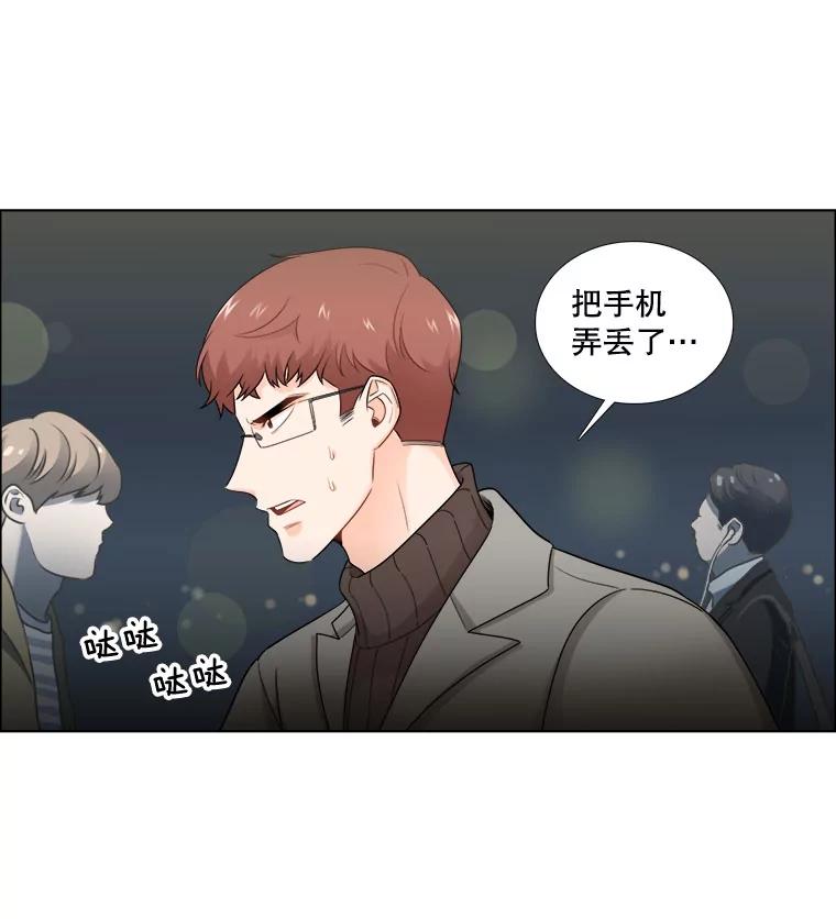 21.我们好好相处吧-甜咸男女-LiKnow,GY（第2张）