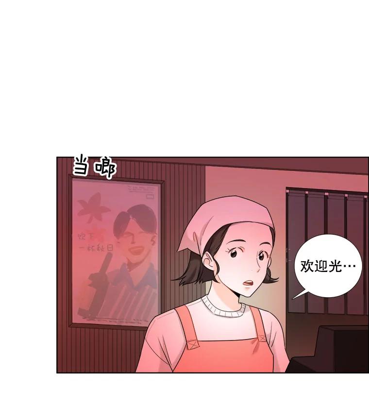 21.我们好好相处吧-甜咸男女-LiKnow,GY（第4张）