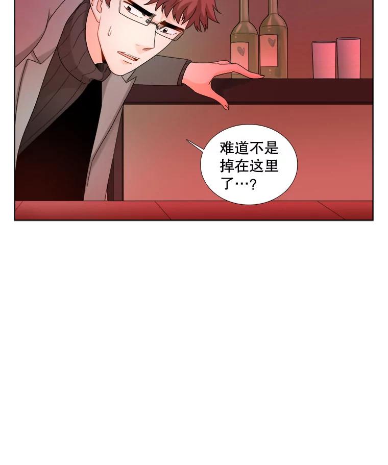 21.我们好好相处吧-甜咸男女-LiKnow,GY（第8张）