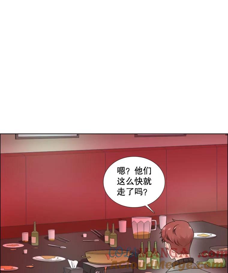 21.我们好好相处吧-甜咸男女-LiKnow,GY（第6张）