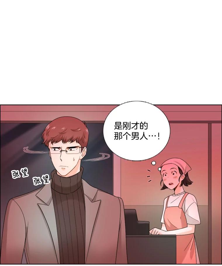 21.我们好好相处吧-甜咸男女-LiKnow,GY（第5张）