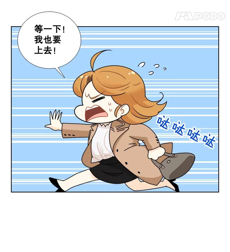 22.欺骗-甜咸男女-LiKnow,GY（第11张）