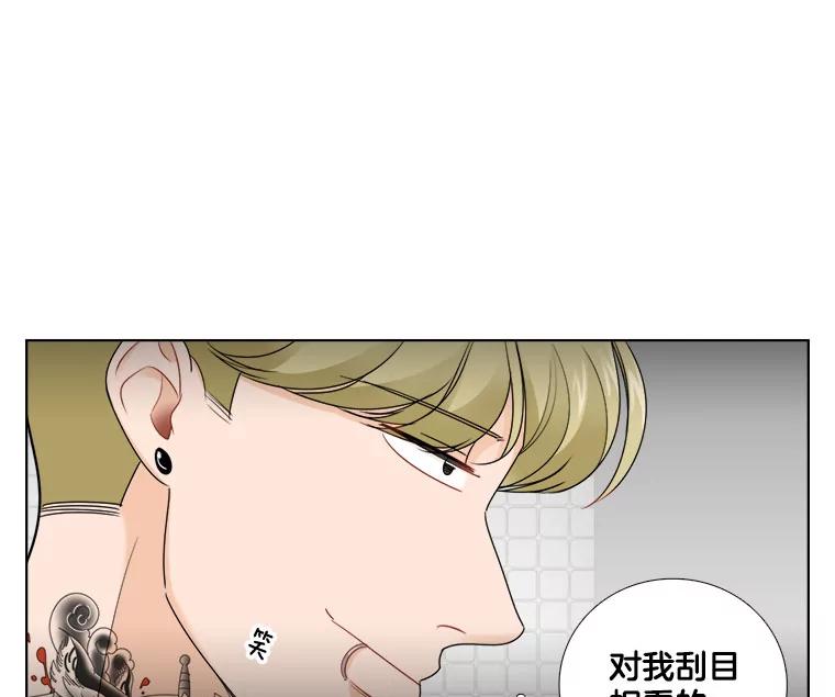 23.新的开始-甜咸男女-LiKnow,GY（第7张）