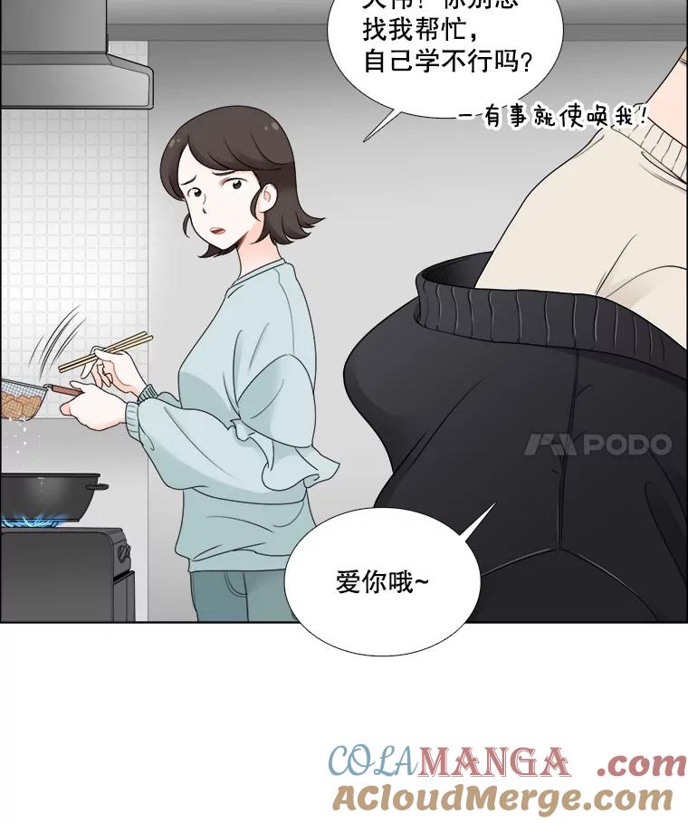 23.新的开始-甜咸男女-LiKnow,GY（第3张）