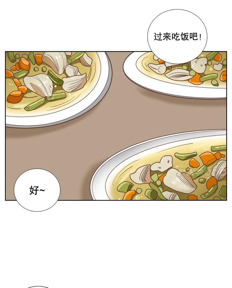 23.新的开始-甜咸男女-LiKnow,GY（第11张）