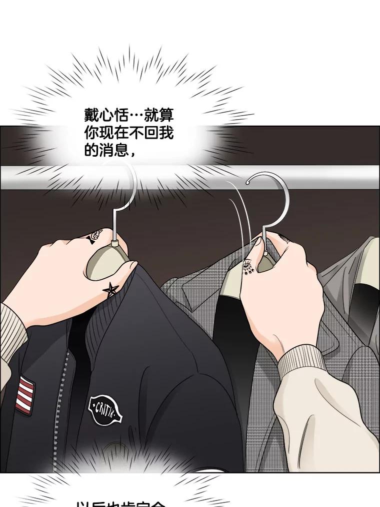 23.新的开始-甜咸男女-LiKnow,GY（第5张）