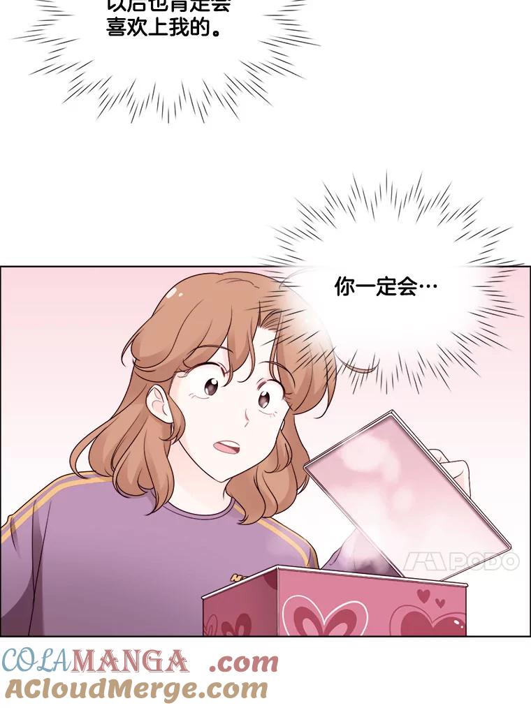 23.新的开始-甜咸男女-LiKnow,GY（第6张）