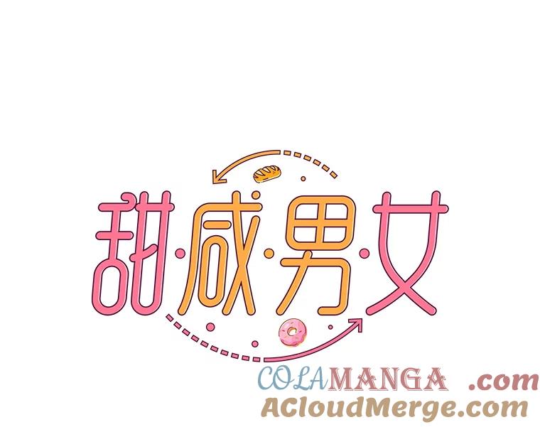 23.新的开始-甜咸男女-LiKnow,GY（第9张）