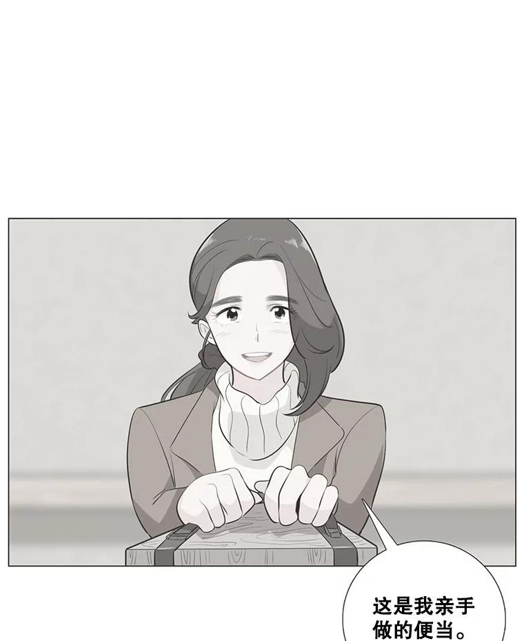 24.想断绝的关系-甜咸男女-LiKnow,GY（第4张）