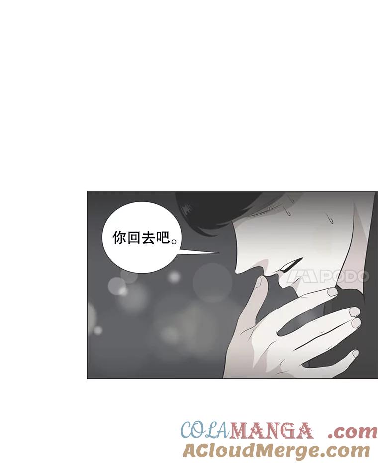 24.想断绝的关系-甜咸男女-LiKnow,GY（第6张）