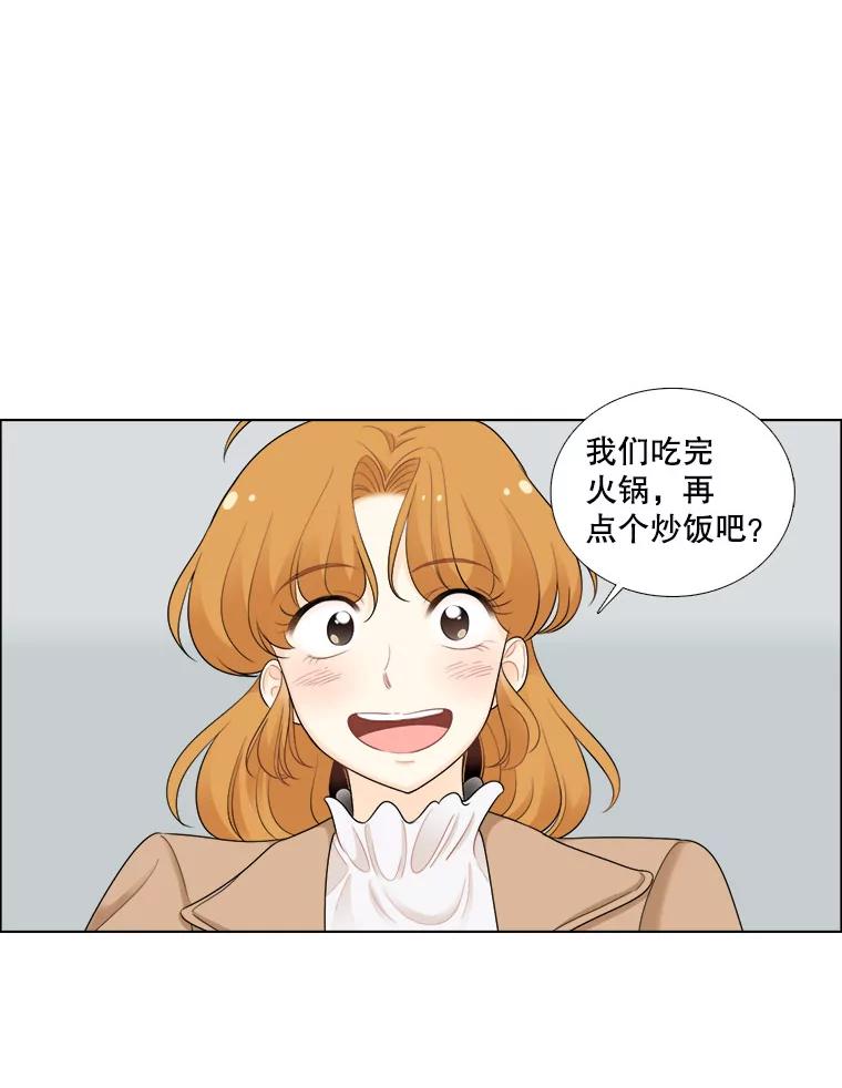 26.饱餐一顿-甜咸男女-LiKnow,GY（第20张）