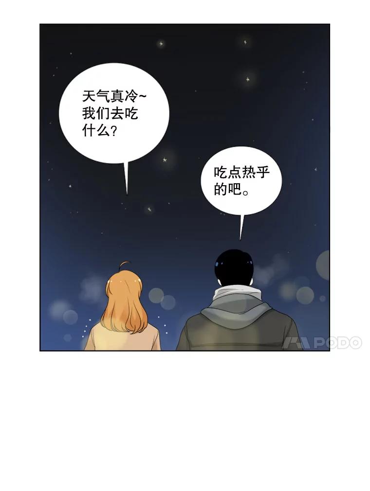 26.饱餐一顿-甜咸男女-LiKnow,GY（第10张）