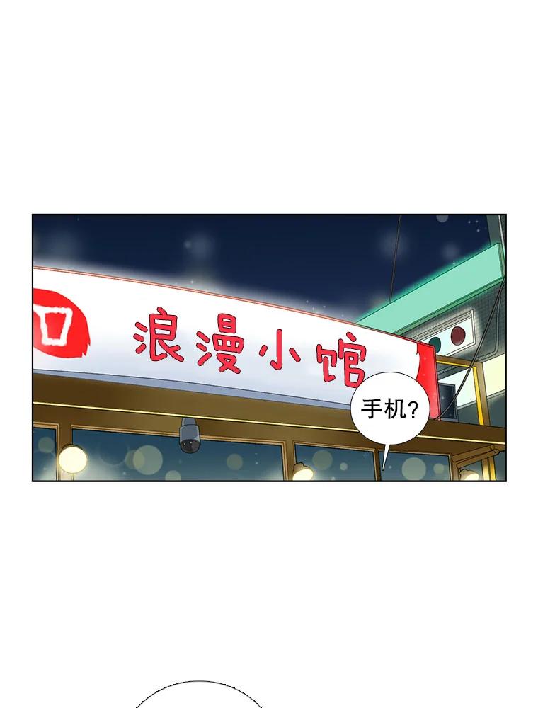 27.对峙-甜咸男女-LiKnow,GY（第2张）