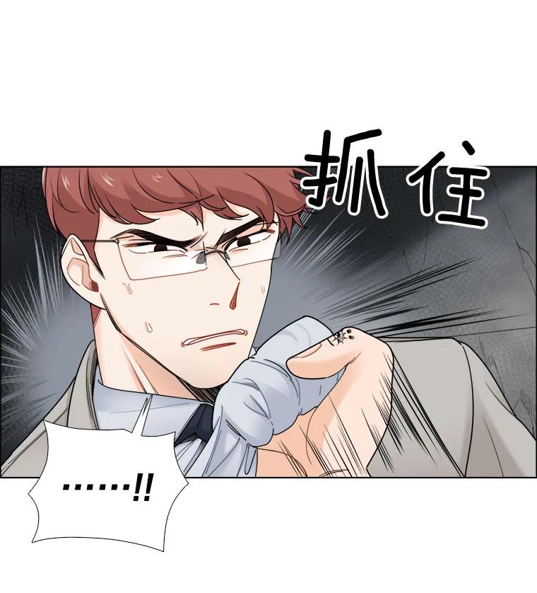 28.被改变的立场-甜咸男女-LiKnow,GY（第13张）