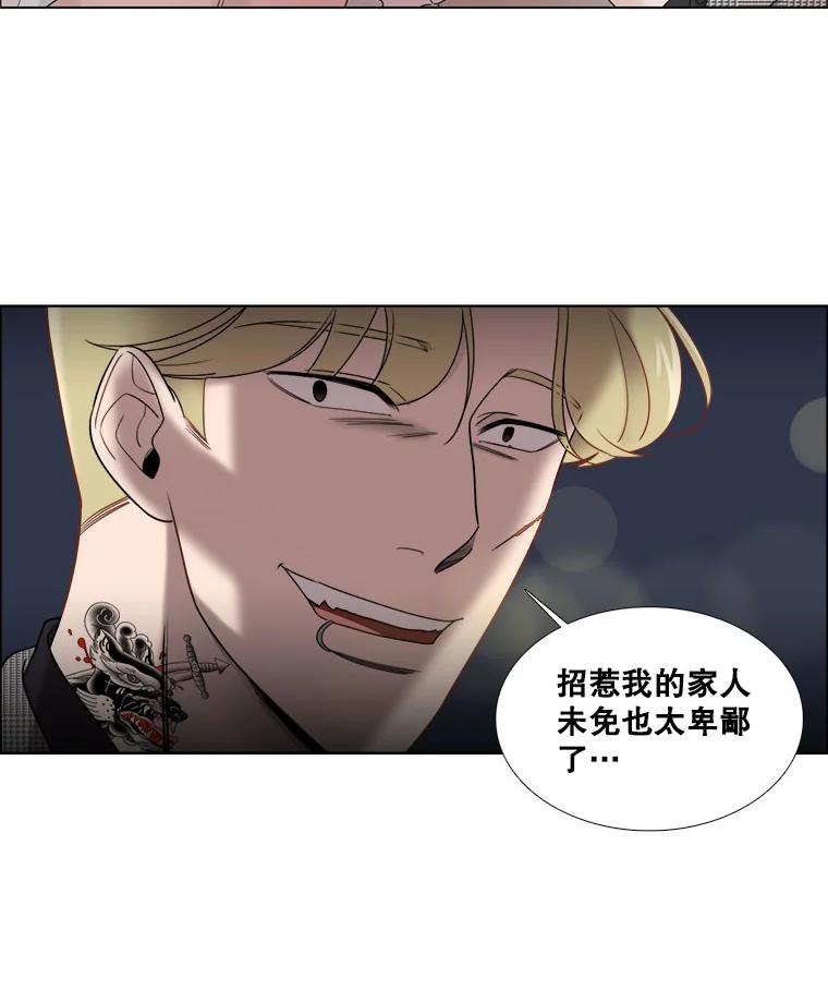 28.被改变的立场-甜咸男女-LiKnow,GY（第6张）