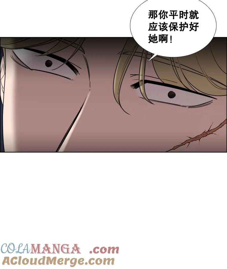 28.被改变的立场-甜咸男女-LiKnow,GY（第16张）