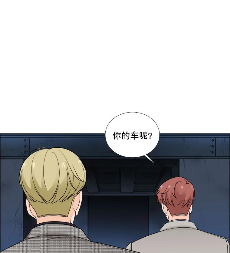 28.被改变的立场-甜咸男女-LiKnow,GY（第9张）